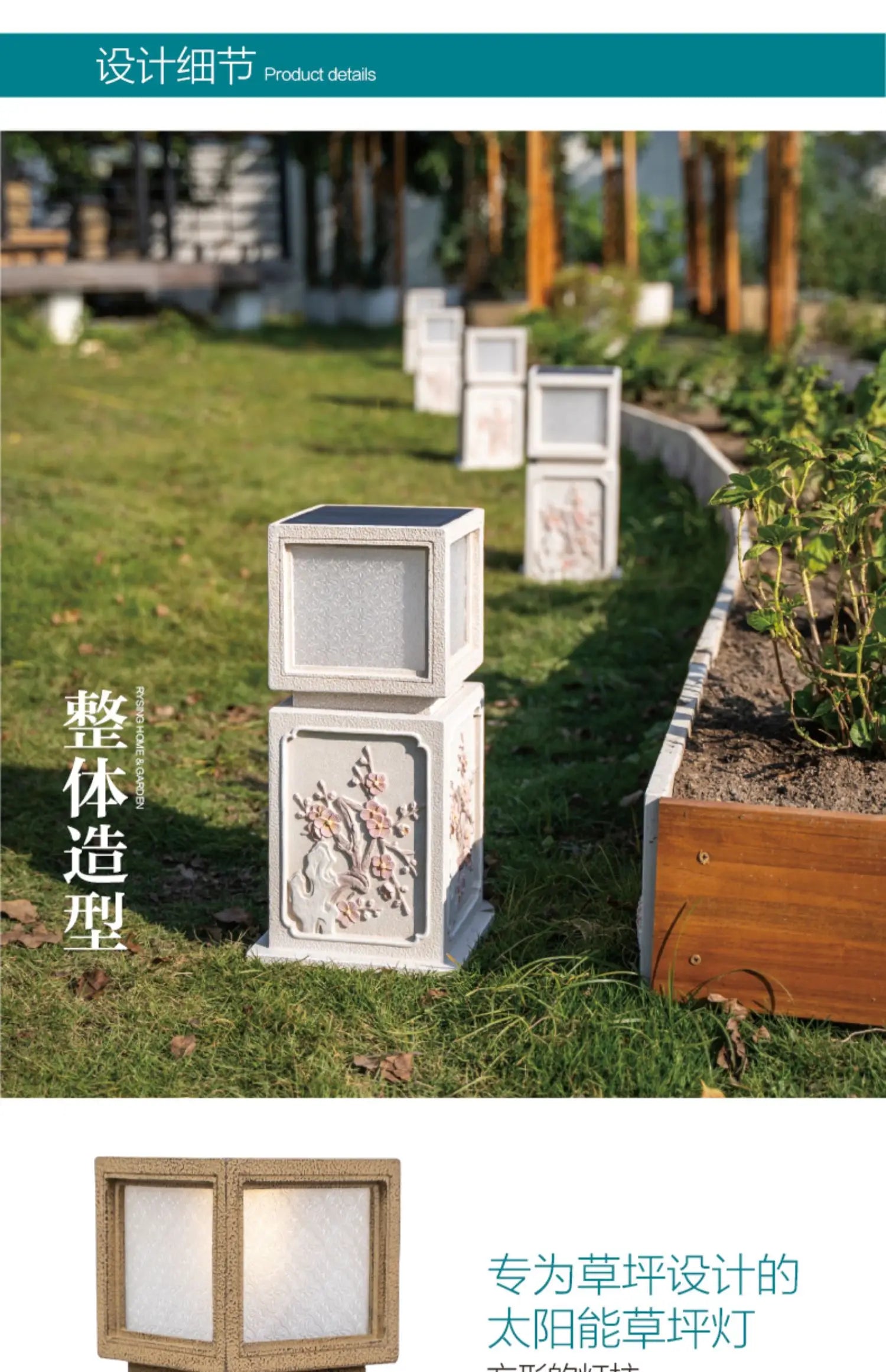 courtyard landscaping arrangement solar lawn Chinese garden outdoor villa landscape