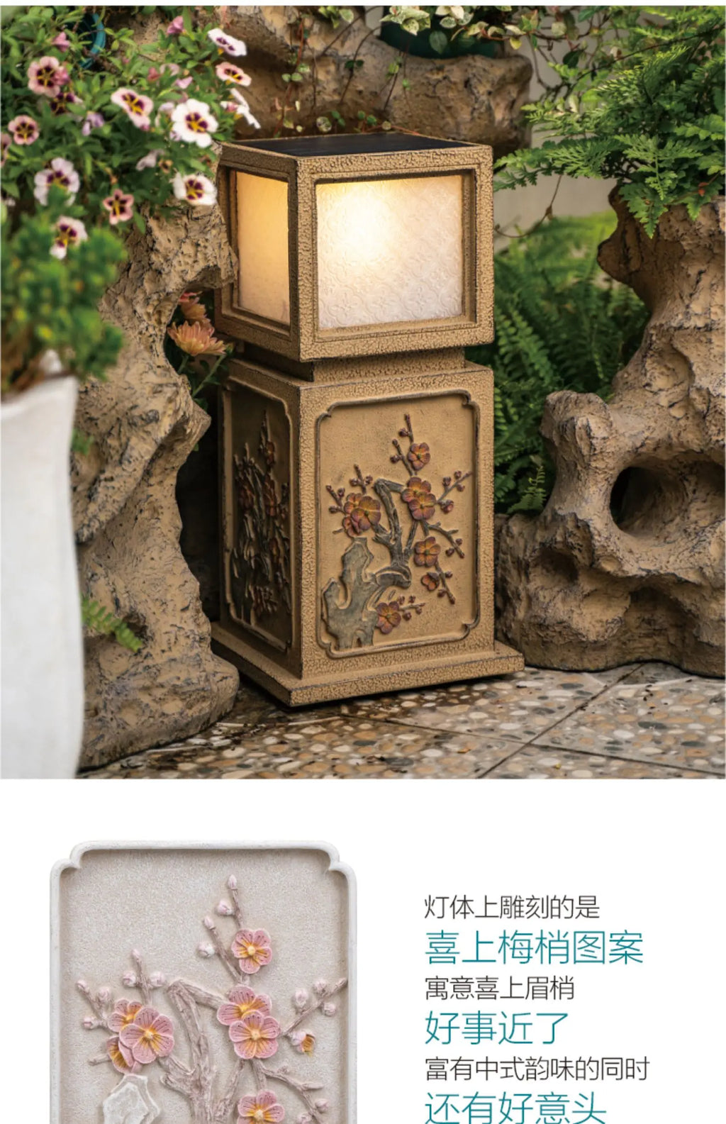 courtyard landscaping arrangement solar lawn Chinese garden outdoor villa landscape